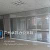 辦公室隔斷墻高隔間鋁合金單玻隔斷