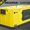 廠家直銷150kw兩相柴油發(fā)電機組