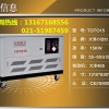 三相靜音式15kw汽油發(fā)電機廠家直銷