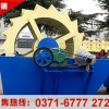 洗砂機(jī)廠家教你洗砂機(jī)如何過(guò)夏季？