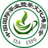 2016第十二屆中國北京國際茶業(yè)暨茶文化博覽會