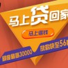 芝麻分600以上秒批1000