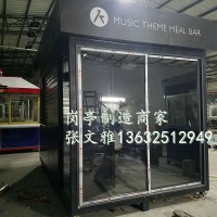 U站 義工亭 服務亭 便利店 電話亭 郵政亭 水果亭 崗亭