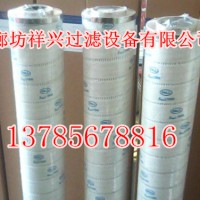 PALL頗爾高壓濾芯HC9600FKS16Z使用長久