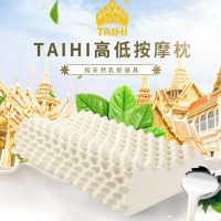 泰國TAIHI泰嗨高低按摩枕 舒適按摩頸椎