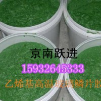 河北京南躍進環氧玻璃鱗片涂料安慶