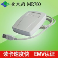 RFID讀寫器 卡充值器 電子錢包 MR780