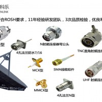 射頻頭連接器結(jié)構(gòu)詳解