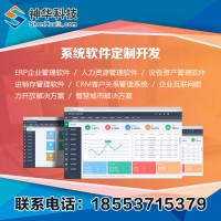 HIS系統(tǒng)定制開發(fā)服務(wù)