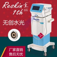 無創水光手柄Reskin無針水光儀器探頭二代水光氫氧小氣泡