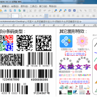 標簽打印軟件如何連接SQL Server數據庫打印產品標簽