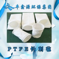 PTFE針刺氈