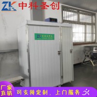 商用小型自動花生芽機 藤縣自動花生芽機 中科圣創廠家直銷設備