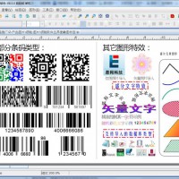 中瑯醫藥標簽批量制作軟件