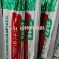 任丘自粘膠膜卷材廠家，河北高分子自粘膠膜卷材廠家