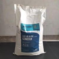 固體粉末聚羧酸減水劑 建筑用減水劑 分散性好 高減水