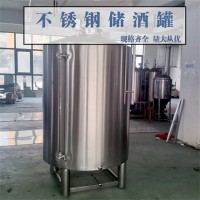 孝感市炫碟立式儲酒罐白酒發酵罐質優價廉來圖可訂