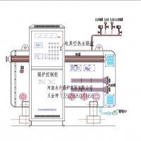 360KW電真空熱水鍋爐 不銹鋼加熱管