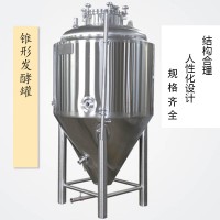 臨安市康之興自釀啤酒設(shè)備啤酒設(shè)備生產(chǎn)造就品牌用途廣泛貨源充實(shí)