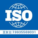 太原領拓ISO27001認證