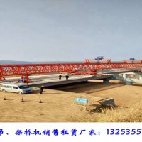 福建福州架橋機租賃公司 架橋機操作規(guī)程全解析